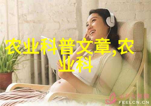 水果奇珍世界上最珍贵的果实