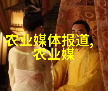 农民种植高价值作物赚钱秘诀经济作物种植