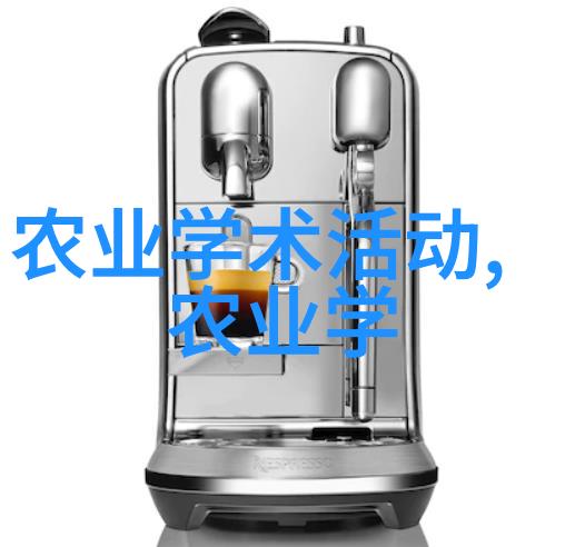 绿茵的守望者树木之王的归来