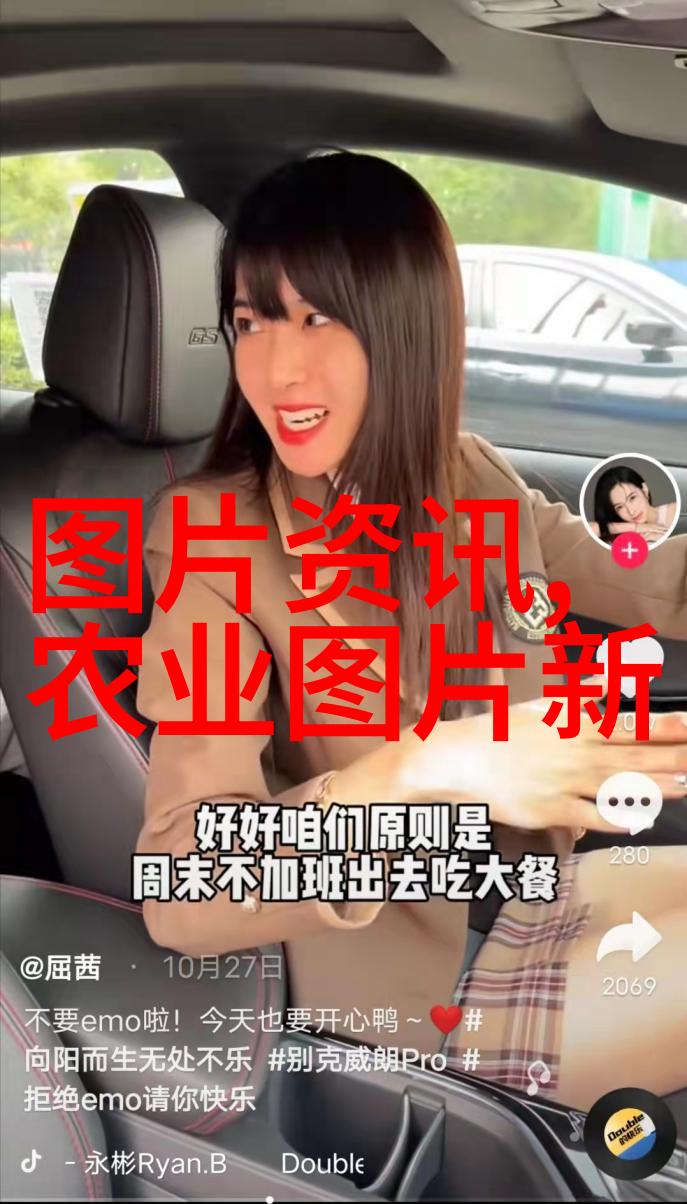 醫農共融如何將藥用植物種入水田