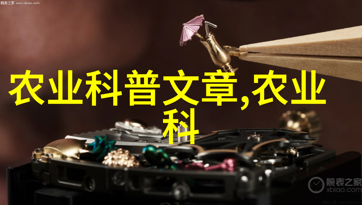 绿茵永生揭秘无土栽培的未来之谜