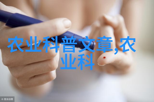 深挖土壤的智慧挖沟机如何改变农业生产方式