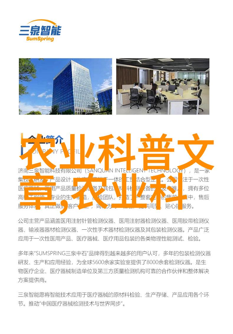 我来告诉你十大不愁销路的药材