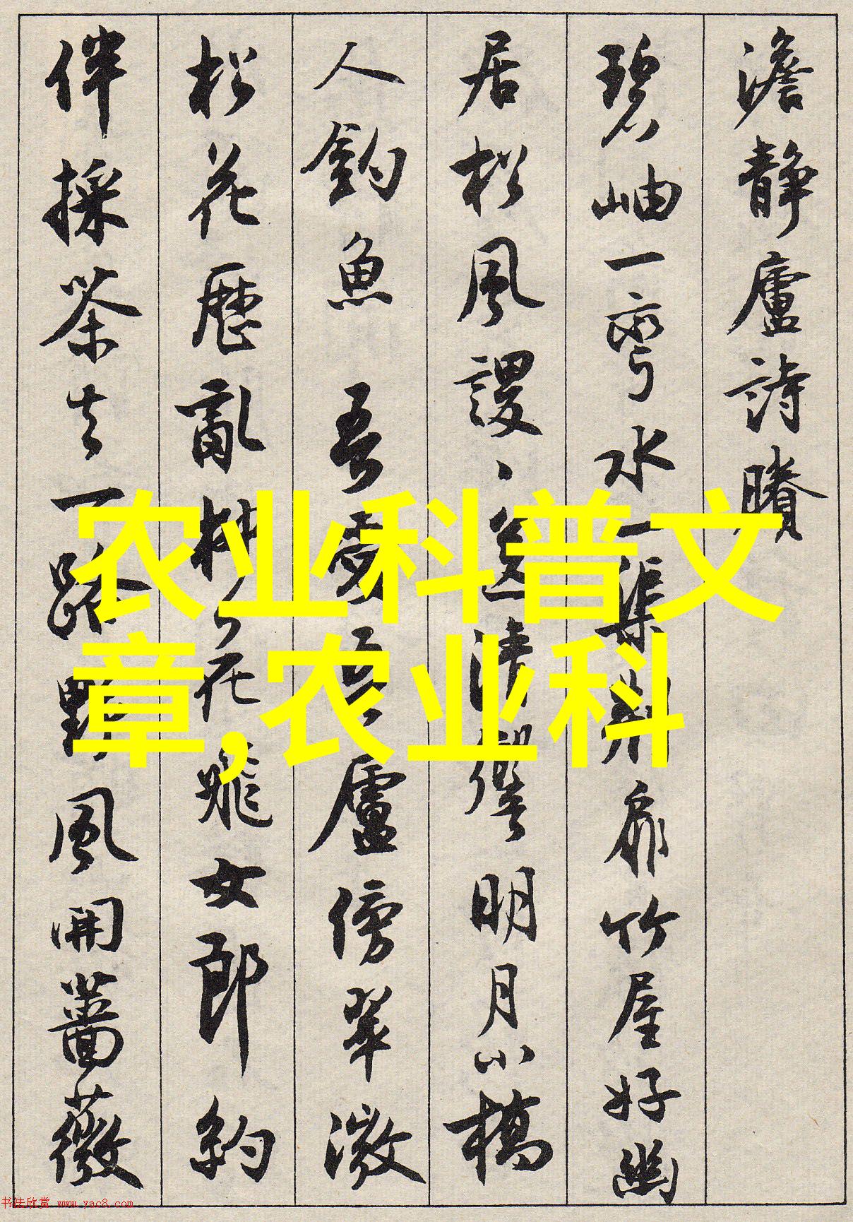 樱桃新秀2022年引领未来园艺的奇迹果实