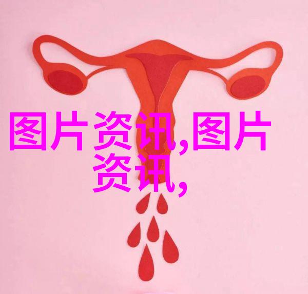 日常小确幸探究各种茶对身体和心灵的影响