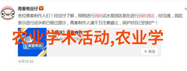 在推广使用新型农业机械时我们应该考虑哪些因素来确保安全性和可靠性