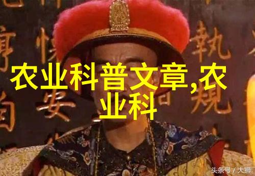 黑龙江境内适宜种植的中药材精选指南