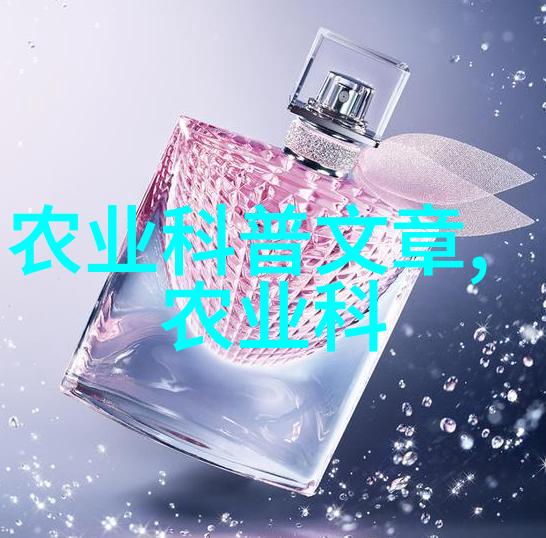 暴利养殖金钱与生态的双刃剑