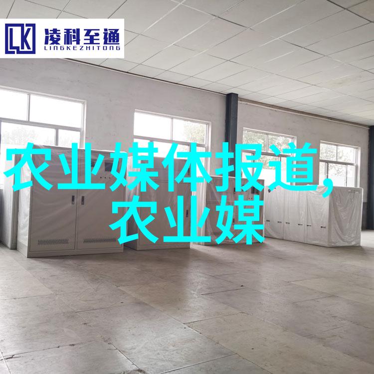 在追逐农业管理梦想的道路上你准备好了吗这些十大书籍能否帮助你掌握农业管理的精髓