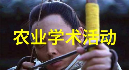 新闻农业图片素材_农业图片新闻_新闻农业图片卡通
