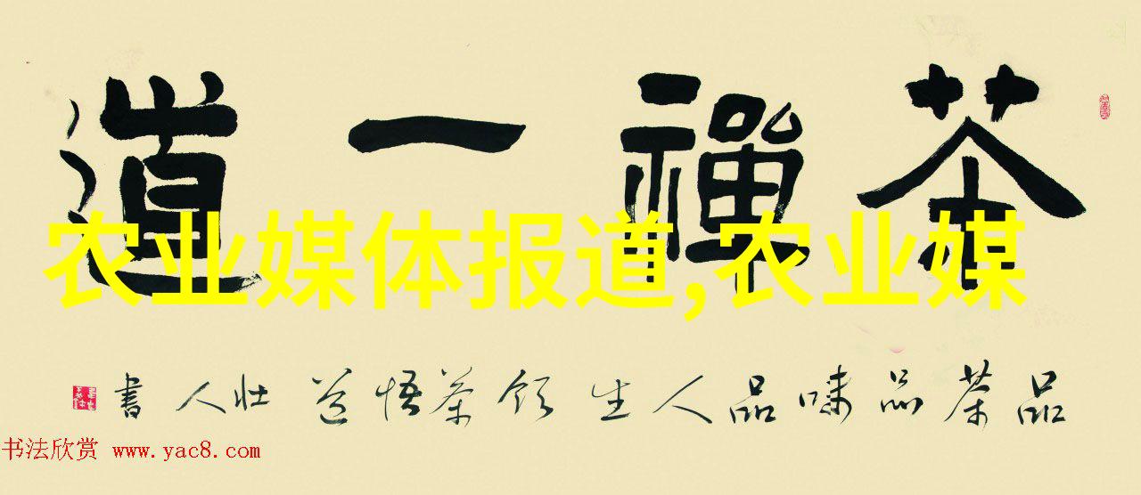 茶文化-品鉴世界探索不同种类的茶叶与精美图片