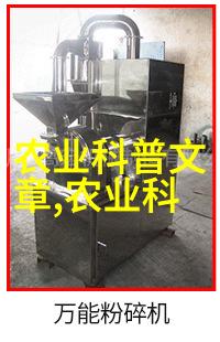 什么因素决定了某些养殖业能够快速回本而其他则困难重重