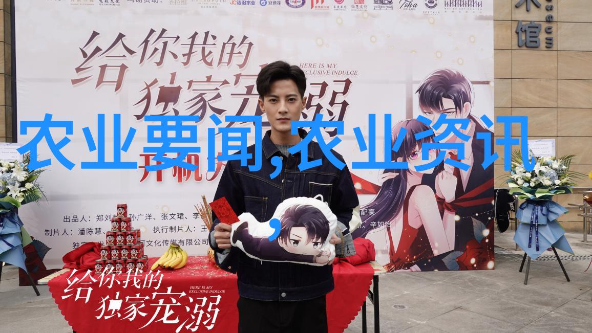 泥鳅养殖全方位解析与实用操作指南