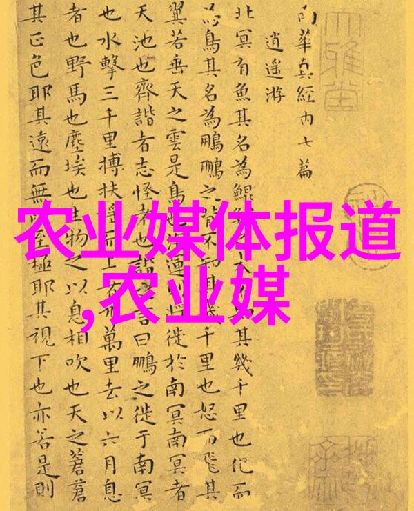 最权威的农业网站有哪些特点值得我们关注