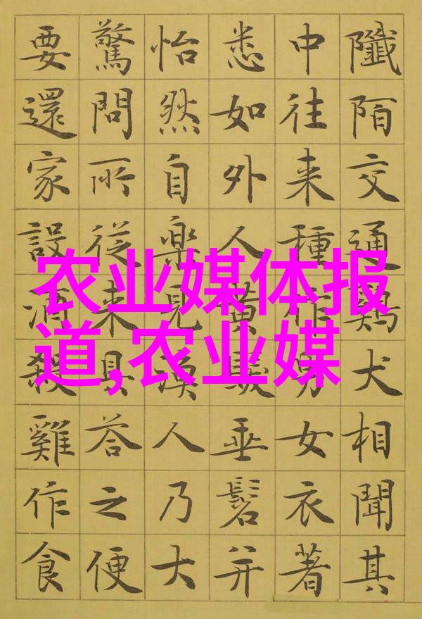 在传统中医中四棱豆被用于治疗哪些疾病