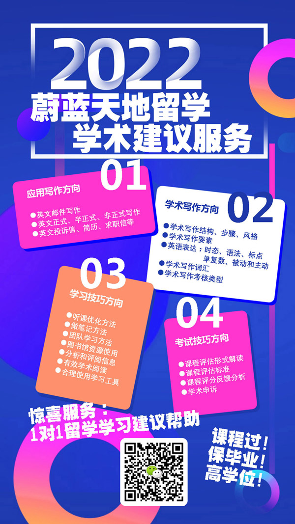 农航团队研究生定期召开学术交流会