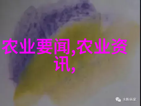 我的药材种植园香草与健康的温暖故事
