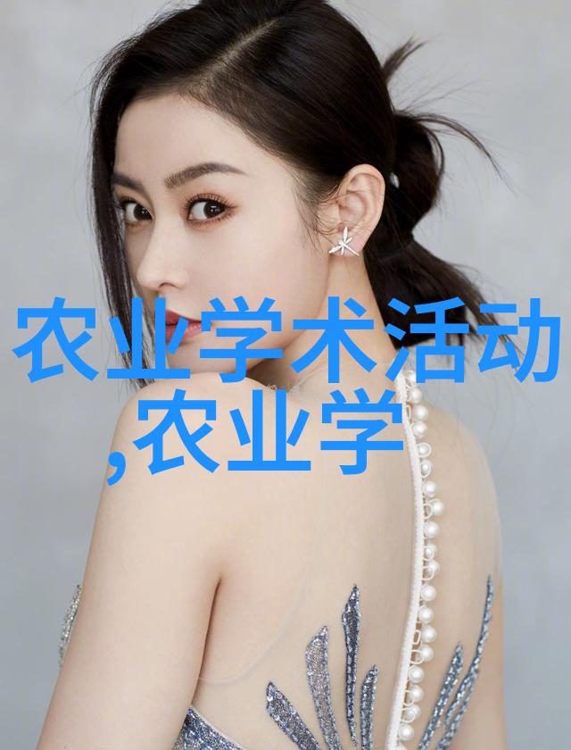 花卉百科探索万种色彩与香气