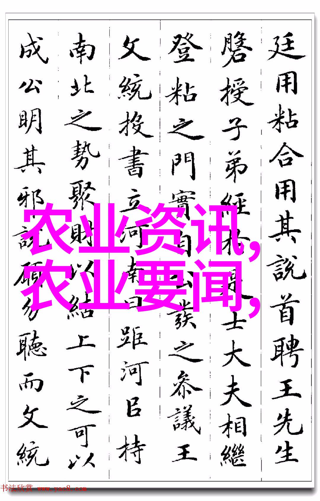 新闻 最新消息摘抄我亲眼见证的奇迹小镇上来了个智能垃圾桶它不仅能分类垃圾还能通过手机APP实时更新垃