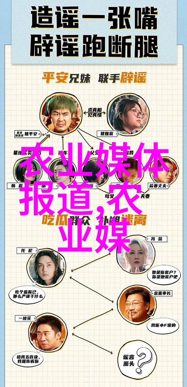 生态可持续发展公司在寻求怎样一种植模式来保证资源利用效率