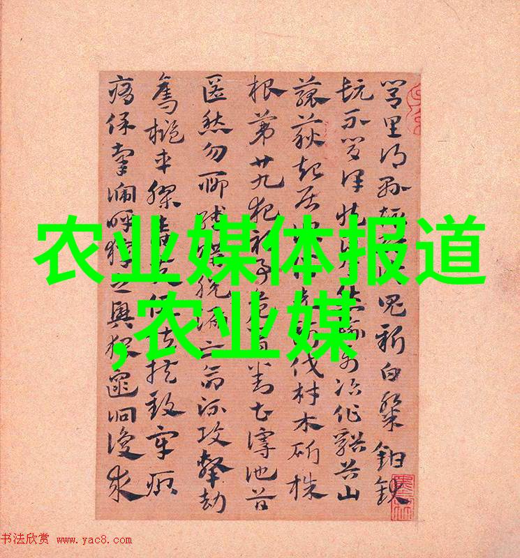 低碳环保未来农业的绿色发展路径探讨
