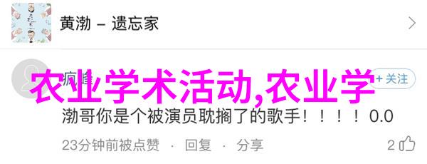 30米高水杉树摇摇欲坠物品报价单