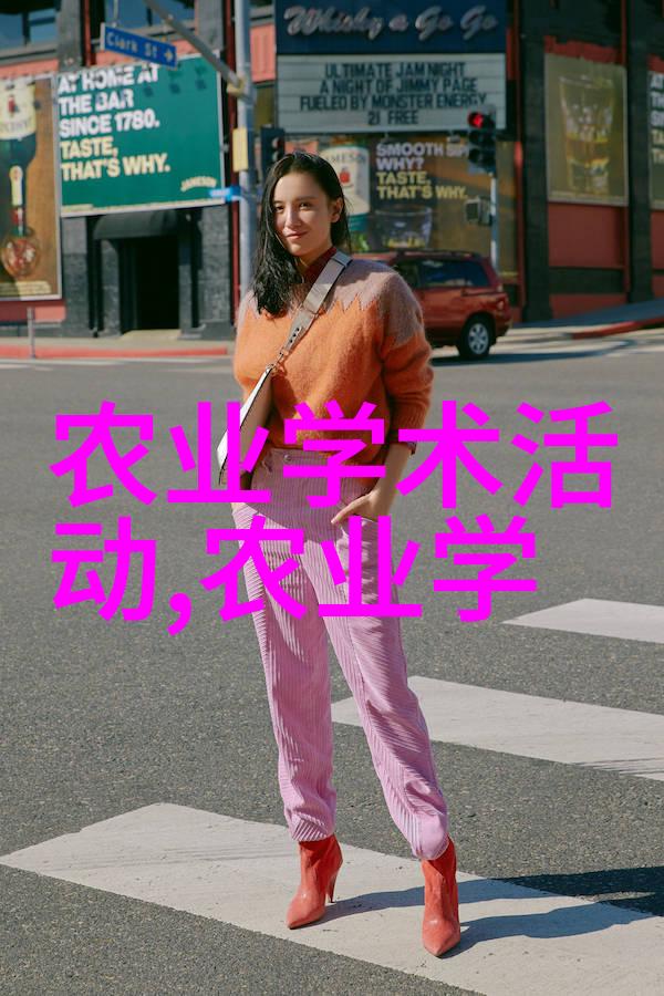 农村地区使用高端专业农机设备的情况有哪些特点