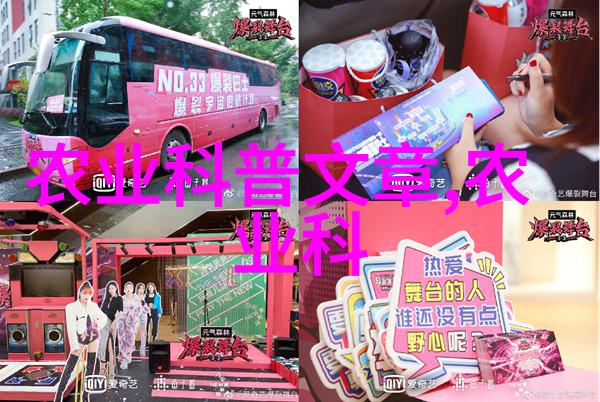 东北林业大学森林的守望者与知识的播种者