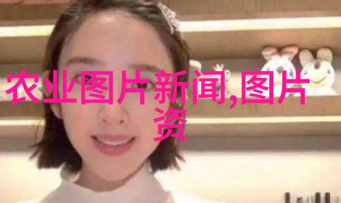 沉默的药园揭秘一年可收二次中药材的神秘之谜