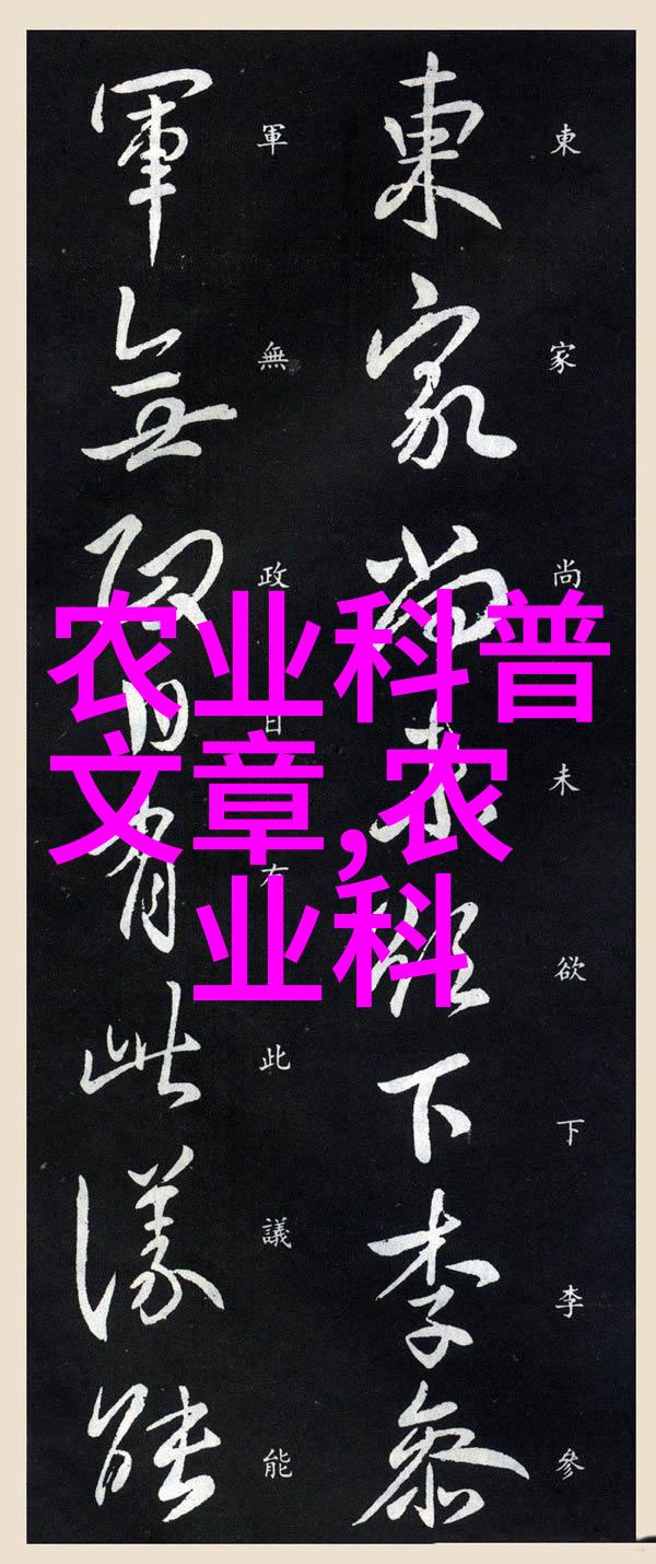 绿茶的艺术之美探索不同形状的茶叶之魅力