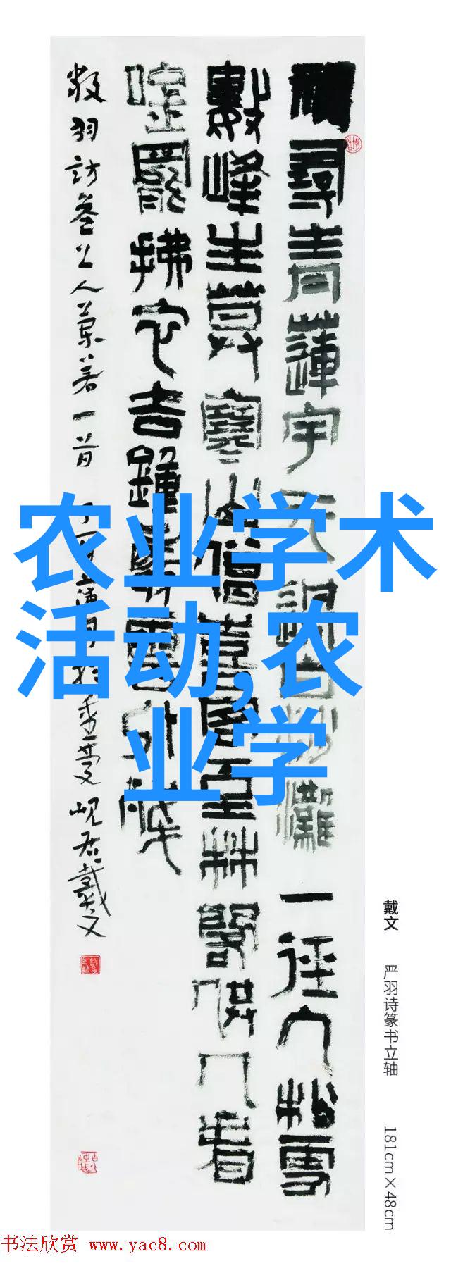 农场梦想变现最佳时机来决定你将赚多少钱