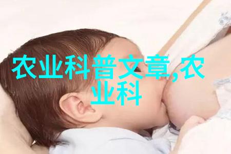 花卉育成中的基因改良技术对环境影响大吗