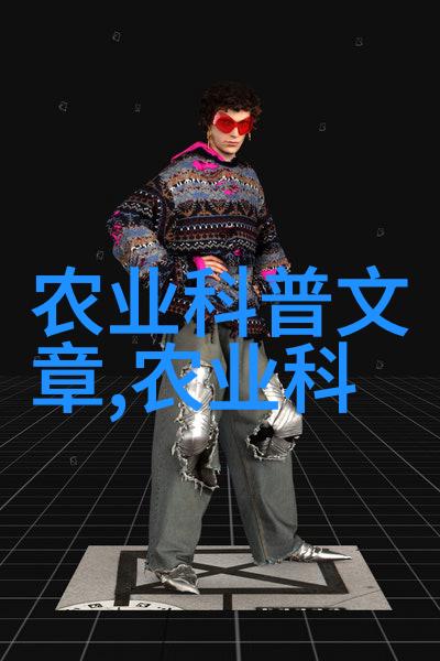 养殖业发展现状和分析-现代农业的新蓝图深度解析养殖业的转型升级与未来趋势