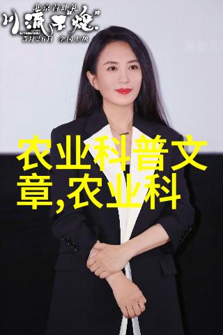 农村经济的新蓝海探索适合的养殖业选择