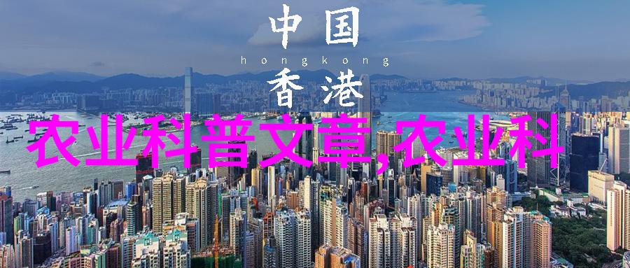 智能灌溉系统节水高效的未来选择