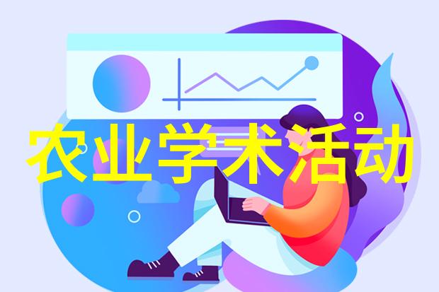 农业要闻是什么_农业要闻短信_农业要闻