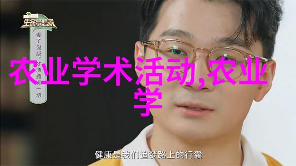 农业技术-精准养殖提升肉兔产业的现代肉兔养殖技术