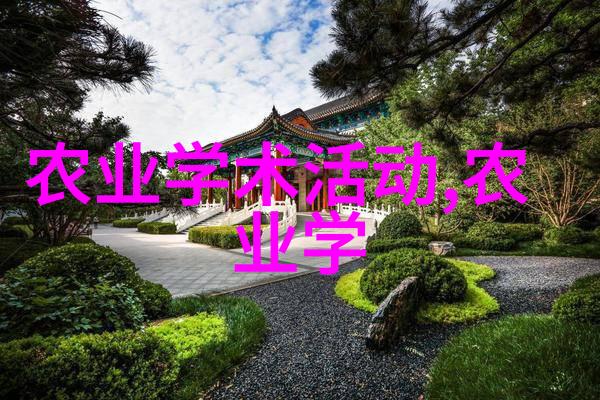 翠峦碧波云南中药材种植的奇迹