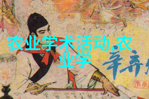 土元养殖技术视频解析从基础操作到高效管理的全过程指导