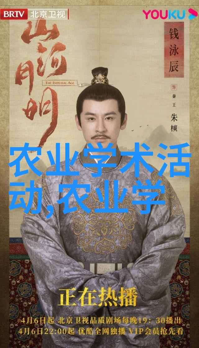 探秘中医宝库3000种草药的奇迹与力量