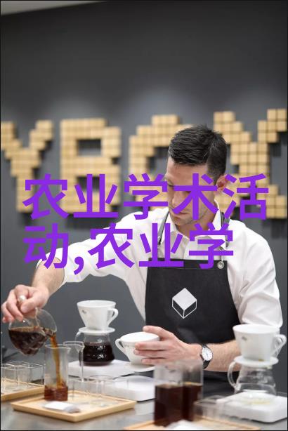农机作业全览耕种收获的智慧之光