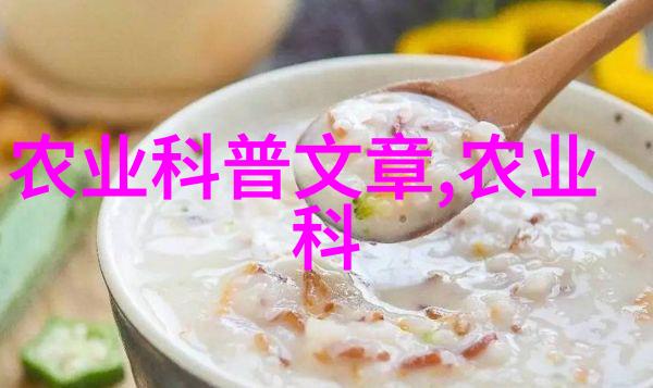 在贵州省安龙县民法典完整版下人们是否能通过发展红托竹荪种植产业来助力农民增收