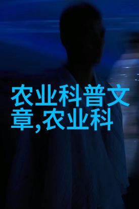 旱地药材种植指南选择适宜的植物