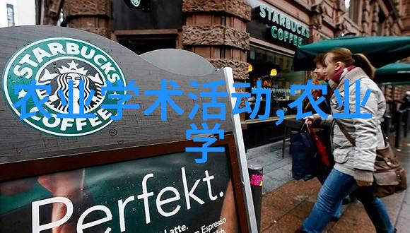 跨界合作催生新模式传统药材与现代科技的融合创新