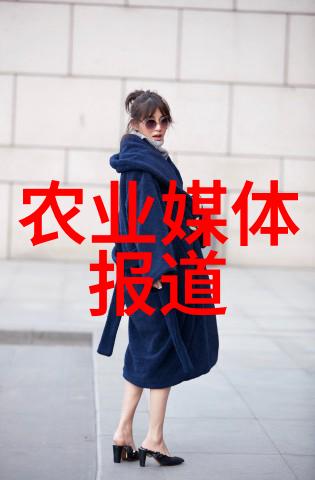 农业学术网站_农业学术交流_农业学术报告心得体会