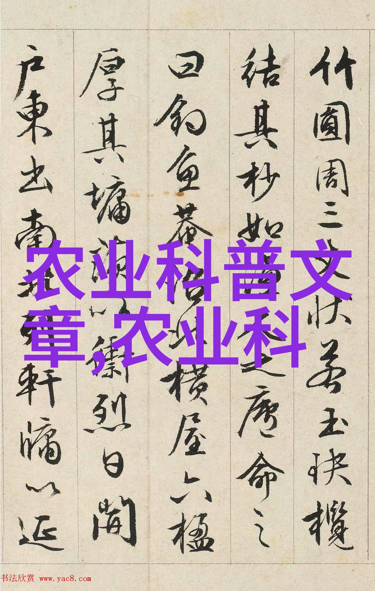 珍珠与龙虾的故事淡水和盐water 水产饲养
