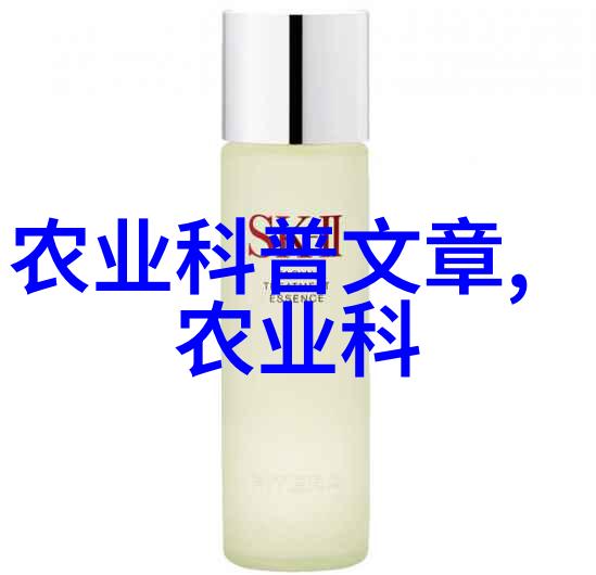 药材宝库全球五十大珍贵草本之探究与鉴赏