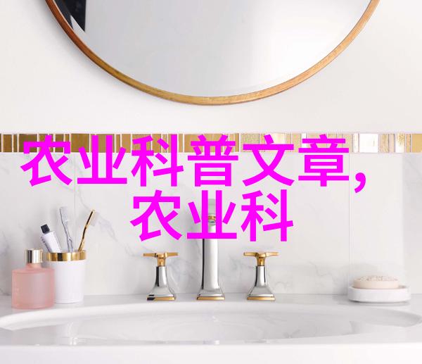 中国养殖网数据驱动的茄子播种与水肥管理指南