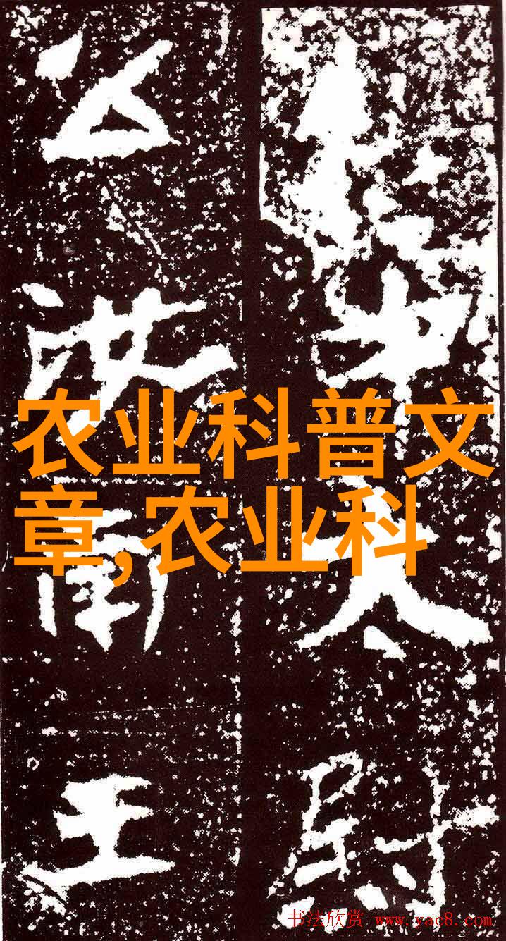 农村常见60种野生中草药深度解析乡村自然资源中的医学宝库
