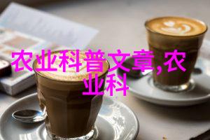 芝麻我的小伙伴在厨房里的冒险